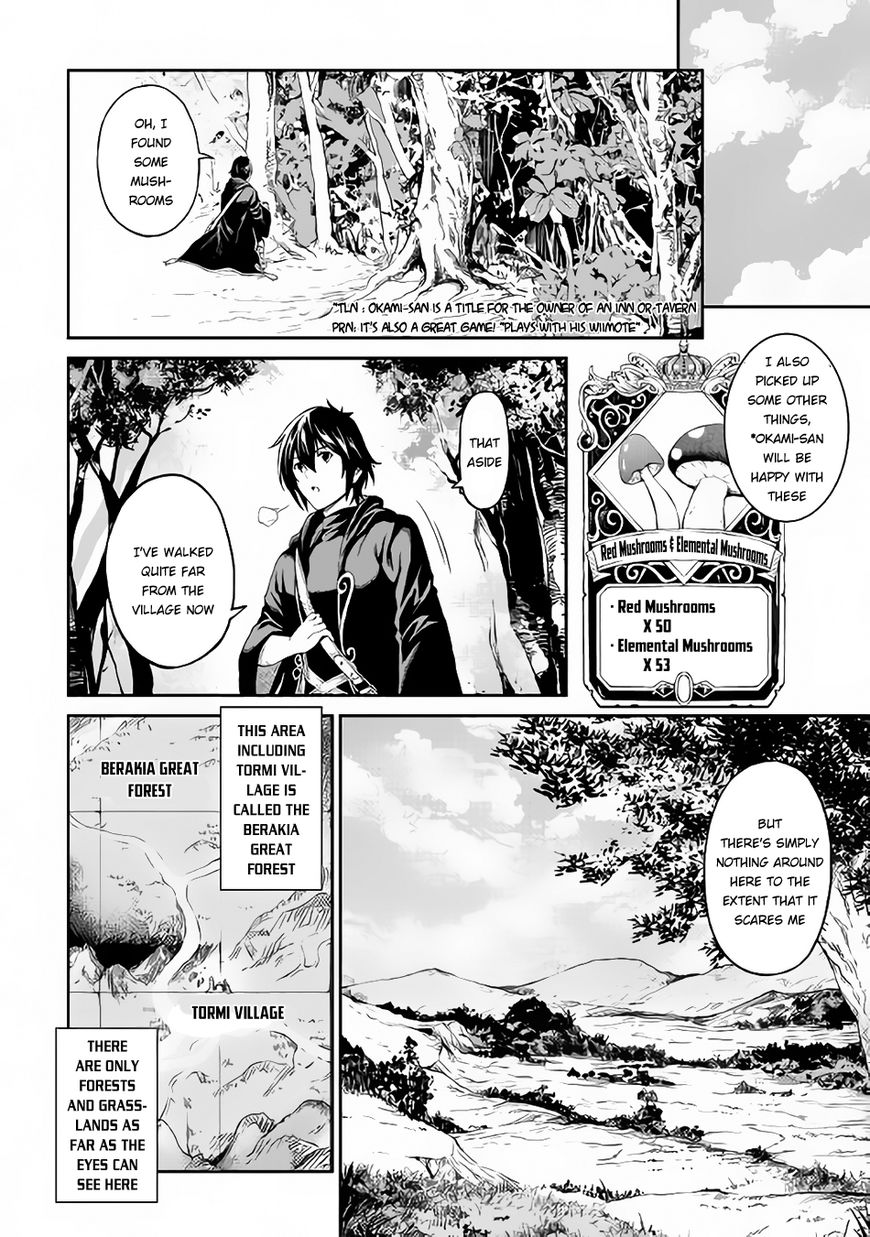Sozai Saishuka no Isekai Ryokouki - Chapter 5 image 10